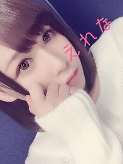 えれなのプロフィール写真