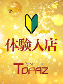 みやびのプロフィール写真