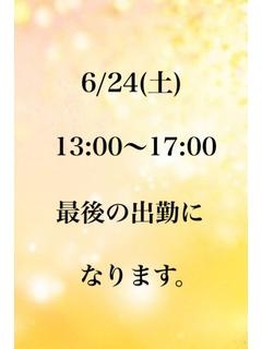 さくらのプロフィール写真