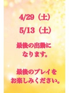 めぐみのプロフィール写真