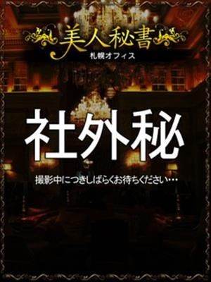 鈴木安奈のプロフィール写真