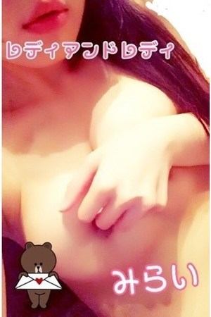 みらいのプロフィール写真