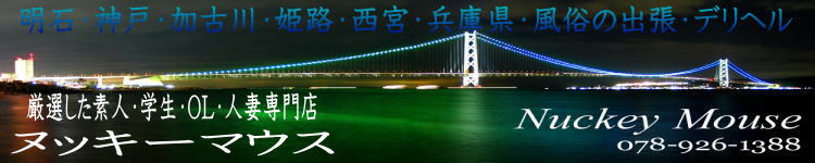 ヌッキーマウスのヘッダーイメージ