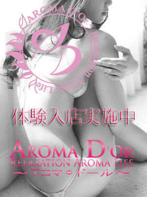 のぞみのプロフィール写真