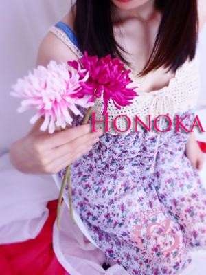 ほのかのプロフィール写真