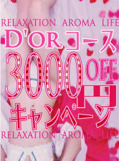 夏目のプロフィール写真