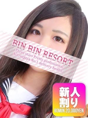 あいりのプロフィール写真