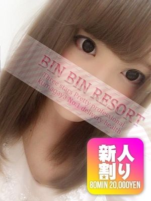 あやののプロフィール写真