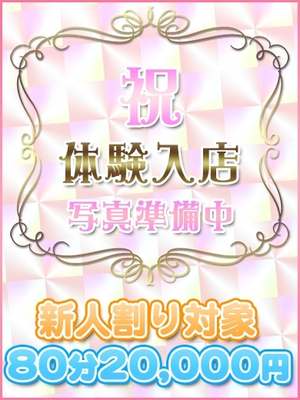 まいこのプロフィール写真