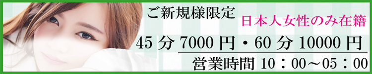 あかね治療院のヘッダーイメージ