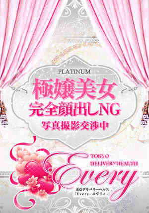 杏奈のプロフィール写真