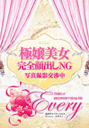 ナナミのプロフィール写真