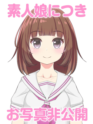 ことのプロフィール写真