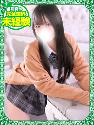 うみのプロフィール写真