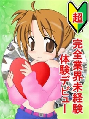 まなかのプロフィール写真