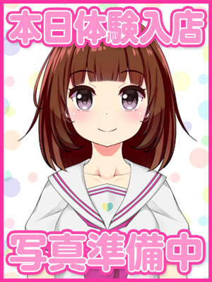 よつばのプロフィール写真