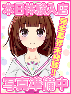 みらいのプロフィール写真