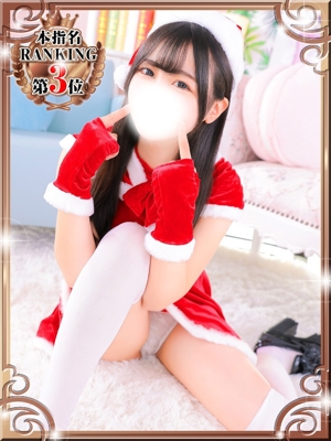 あやかのプロフィール写真