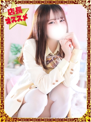 このはのプロフィール写真