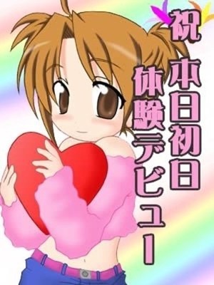 みかさのプロフィール写真