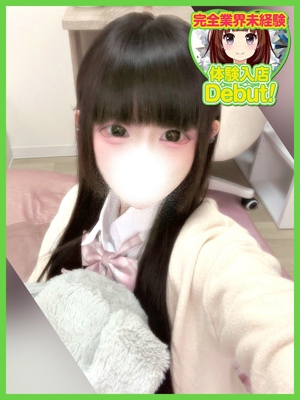 かすみのプロフィール写真