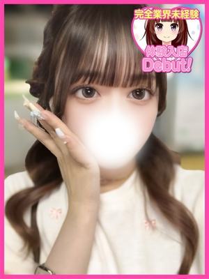 るいかのプロフィール写真