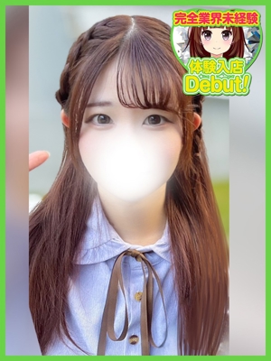 ひなのプロフィール写真