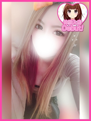 えみりのプロフィール写真