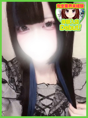 みりのプロフィール写真