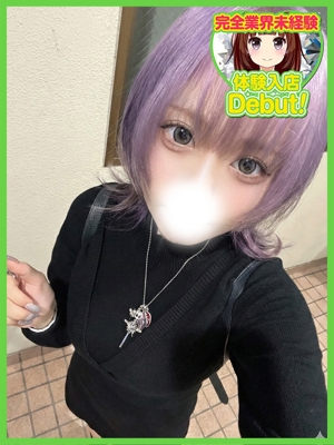 ちどりのプロフィール写真