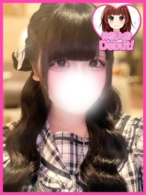 かよのプロフィール写真