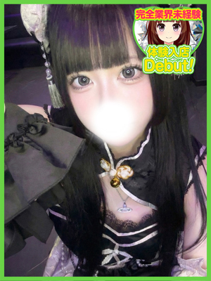 みるのプロフィール写真