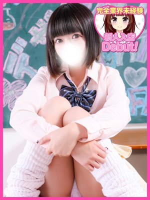 ここねのプロフィール写真