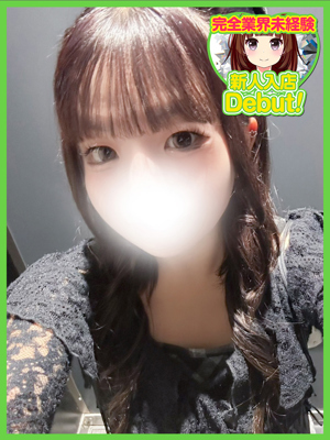 ほのかのプロフィール写真