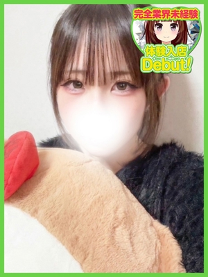 ゆなかのプロフィール写真