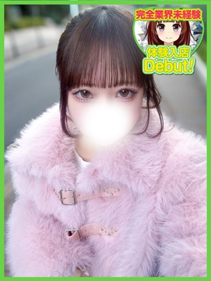 まいかのプロフィール写真