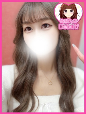 せいなのプロフィール写真