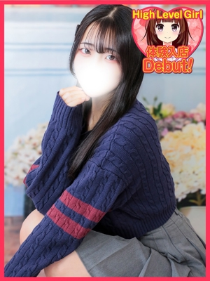 すうのプロフィール写真