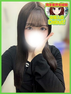なおのプロフィール写真