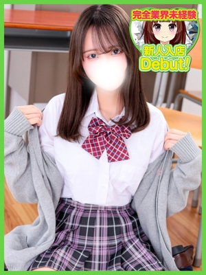 かのんのプロフィール写真