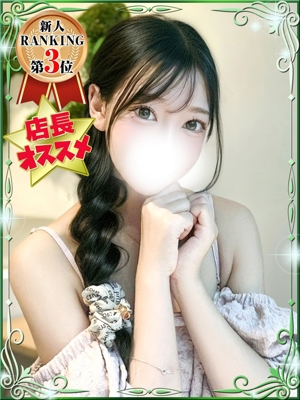 なうんのプロフィール写真