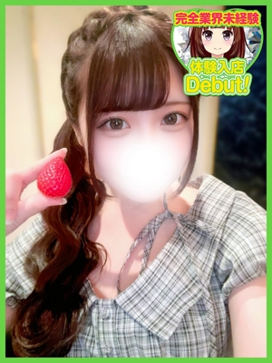 なぎさのプロフィール写真