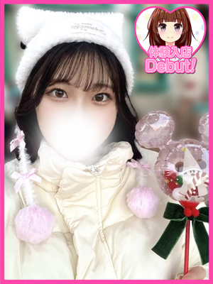 とあのプロフィール写真