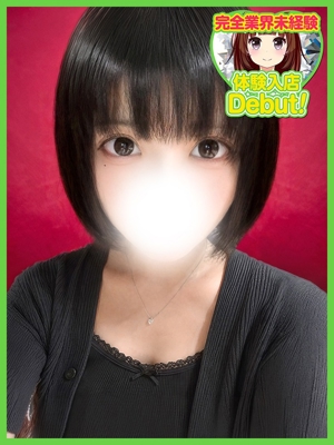 えみのプロフィール写真