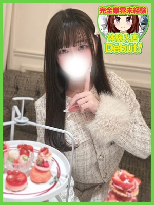 あやはのプロフィール写真