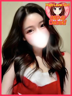 はるなのプロフィール写真