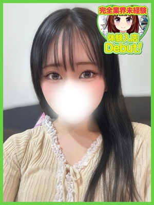 せなのプロフィール写真