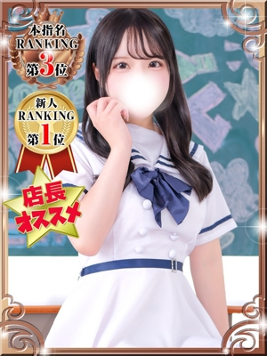 ことりのプロフィール写真