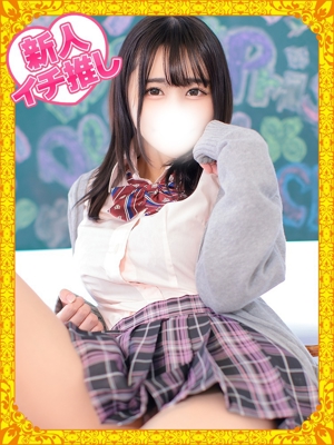 めありのプロフィール写真