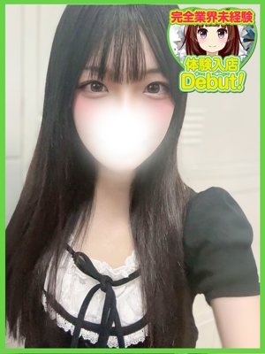 なずなのプロフィール写真